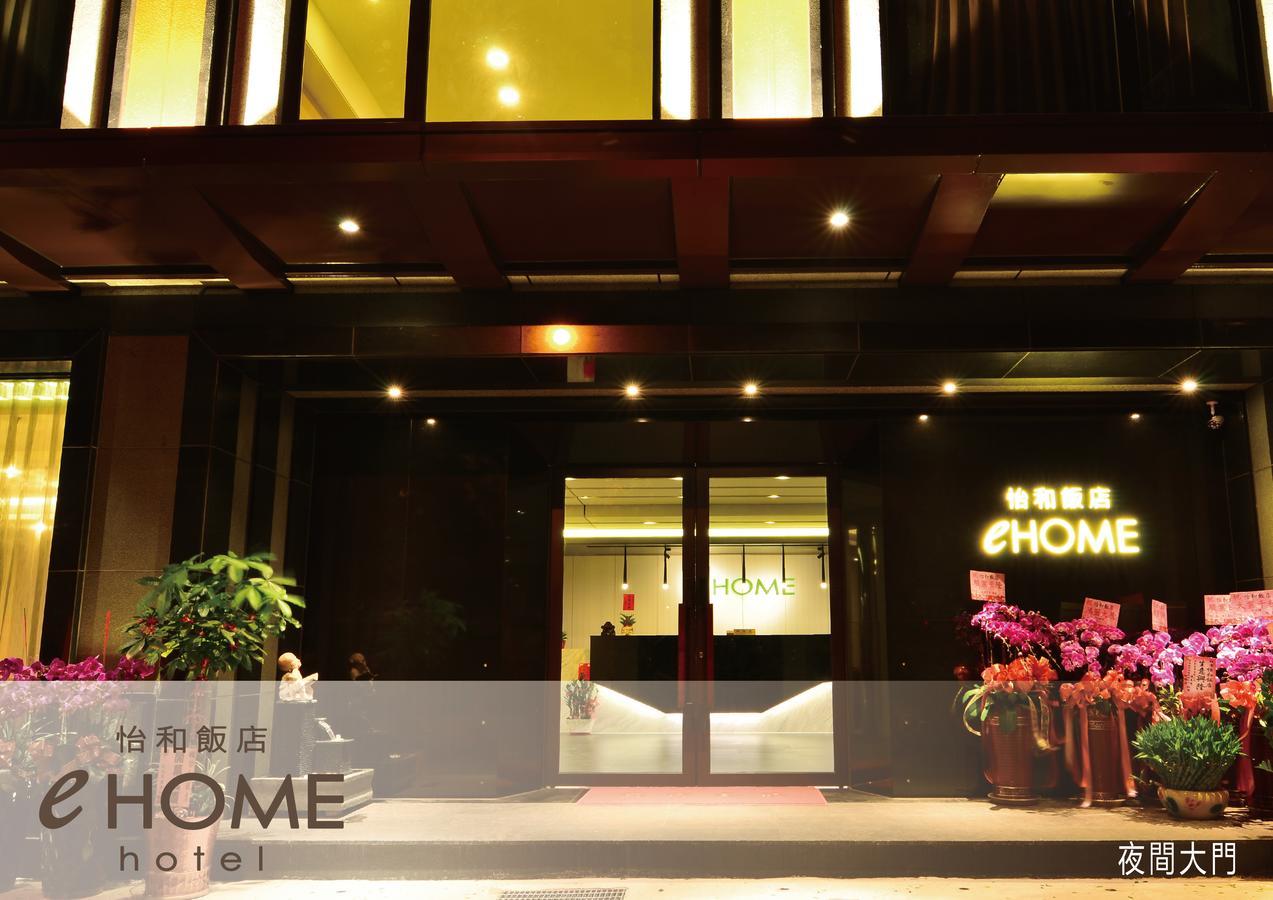Ehome Hotel Taoyuan Esterno foto
