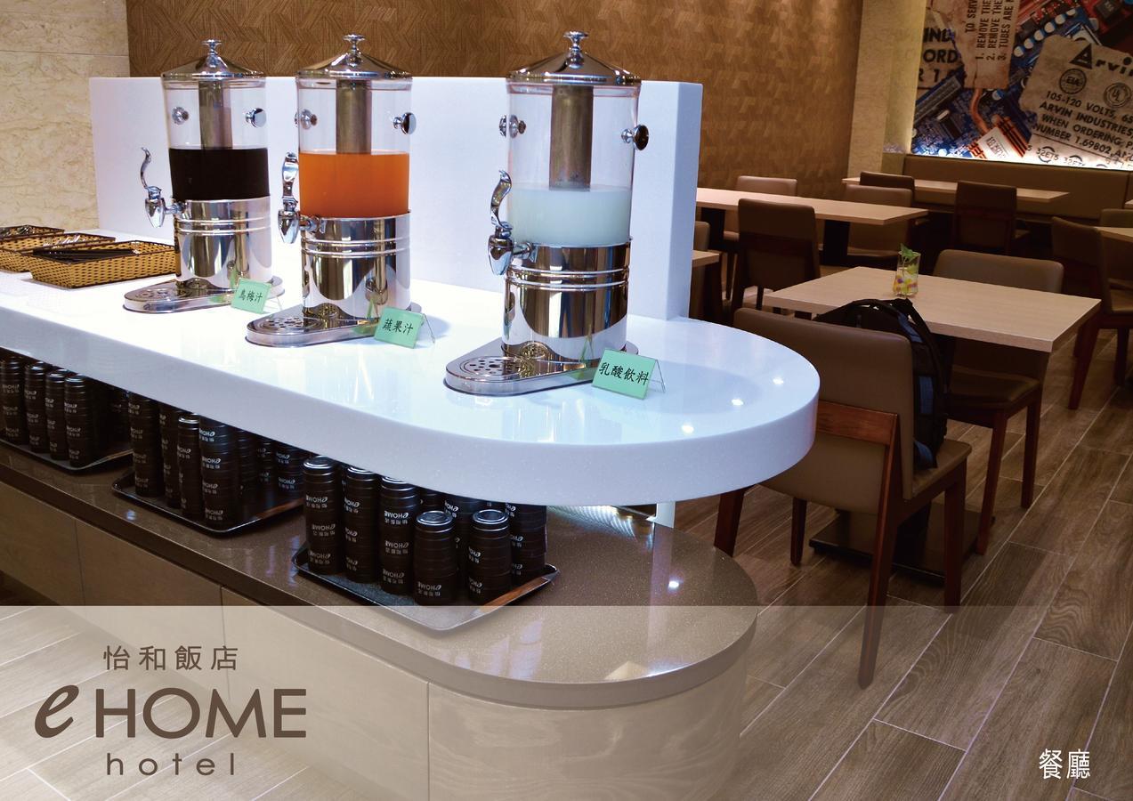 Ehome Hotel Taoyuan Esterno foto