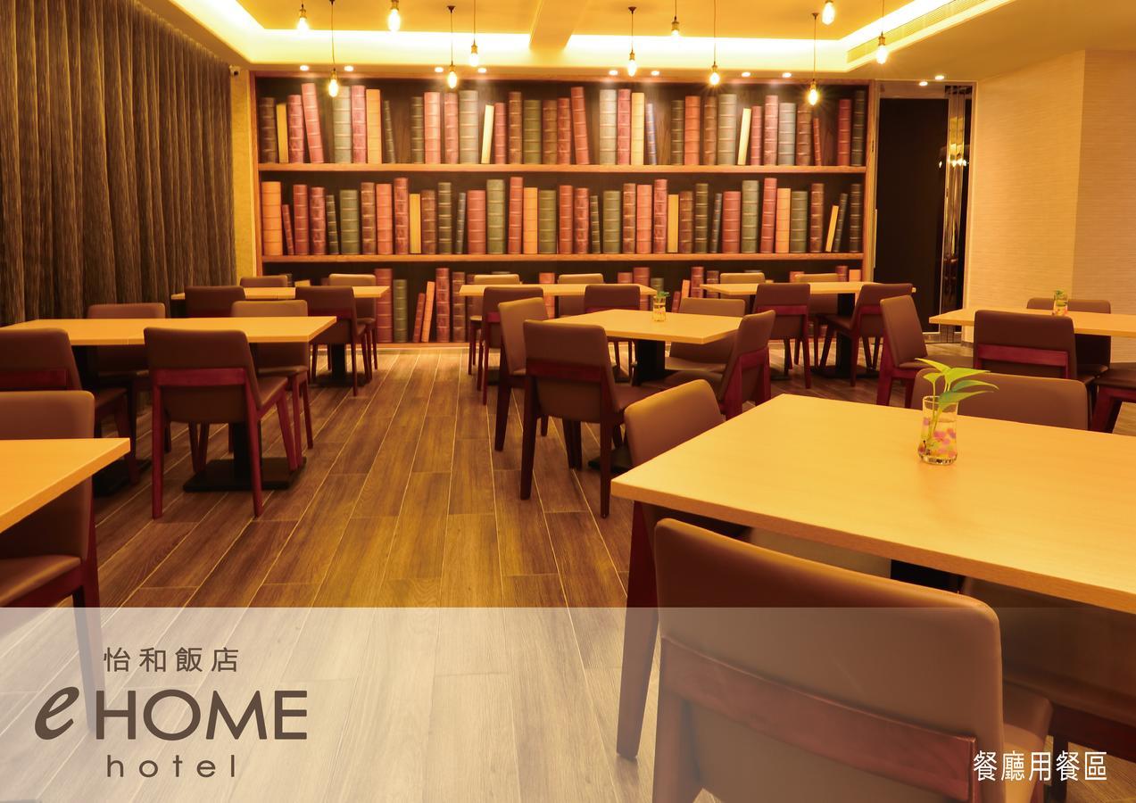 Ehome Hotel Taoyuan Esterno foto